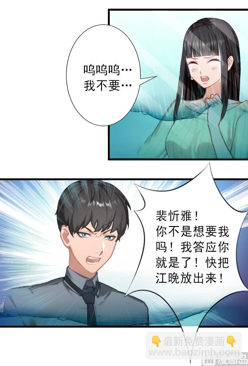 第38话 尘埃落定