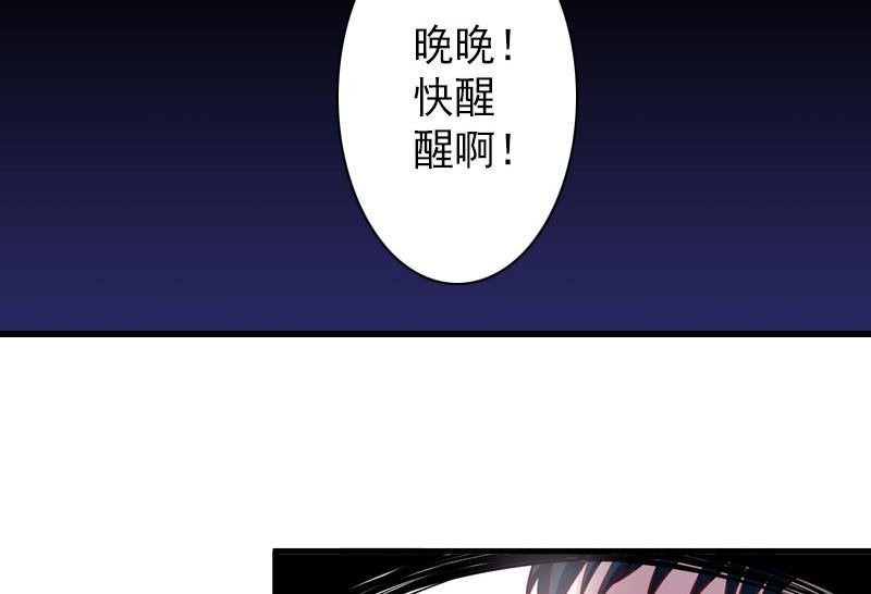 第38话 尘埃落定
