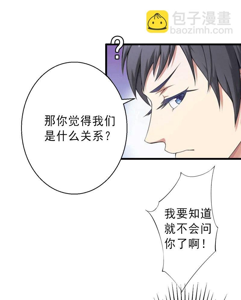 第4话 事实真相