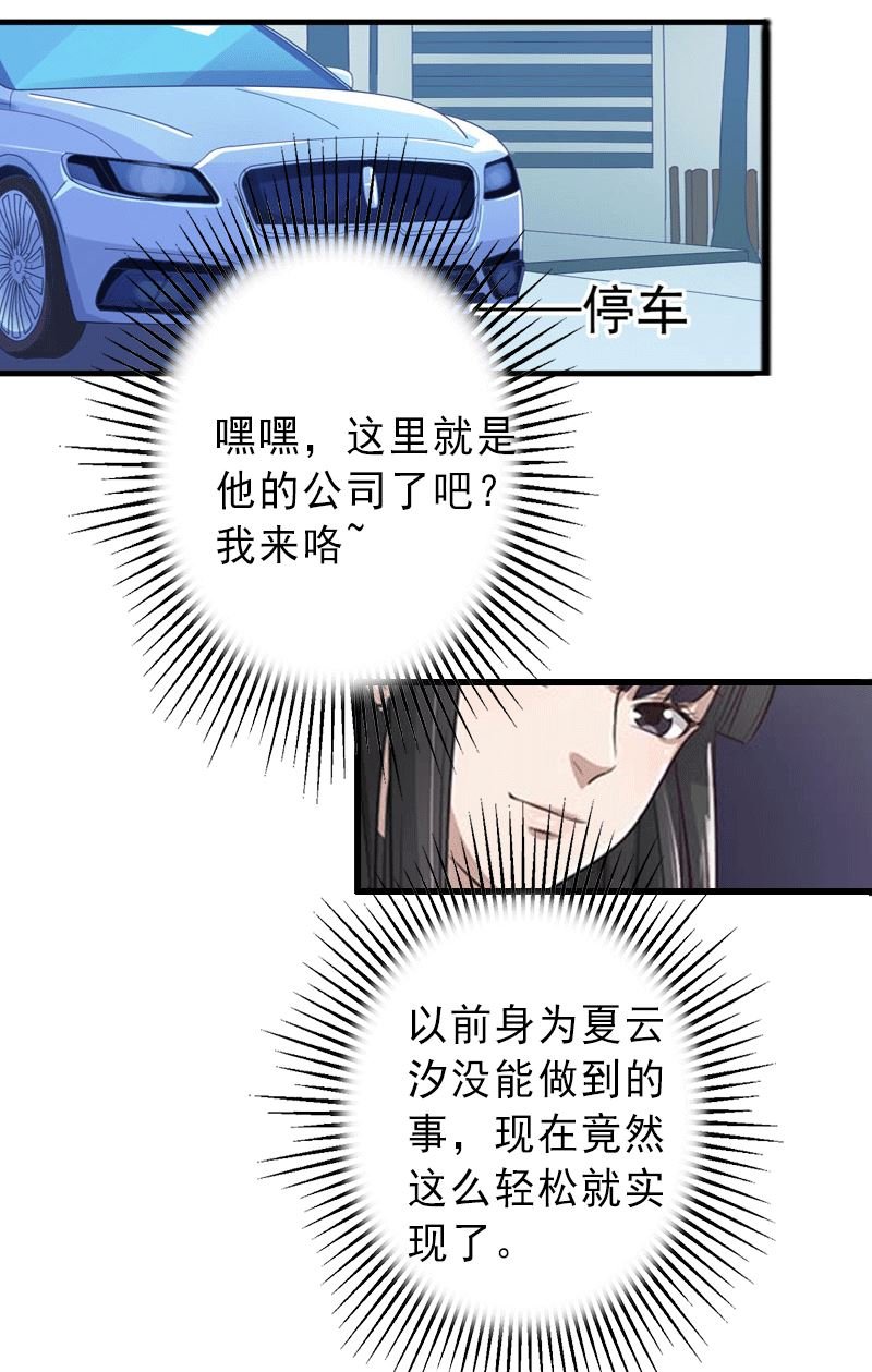 第4话 事实真相