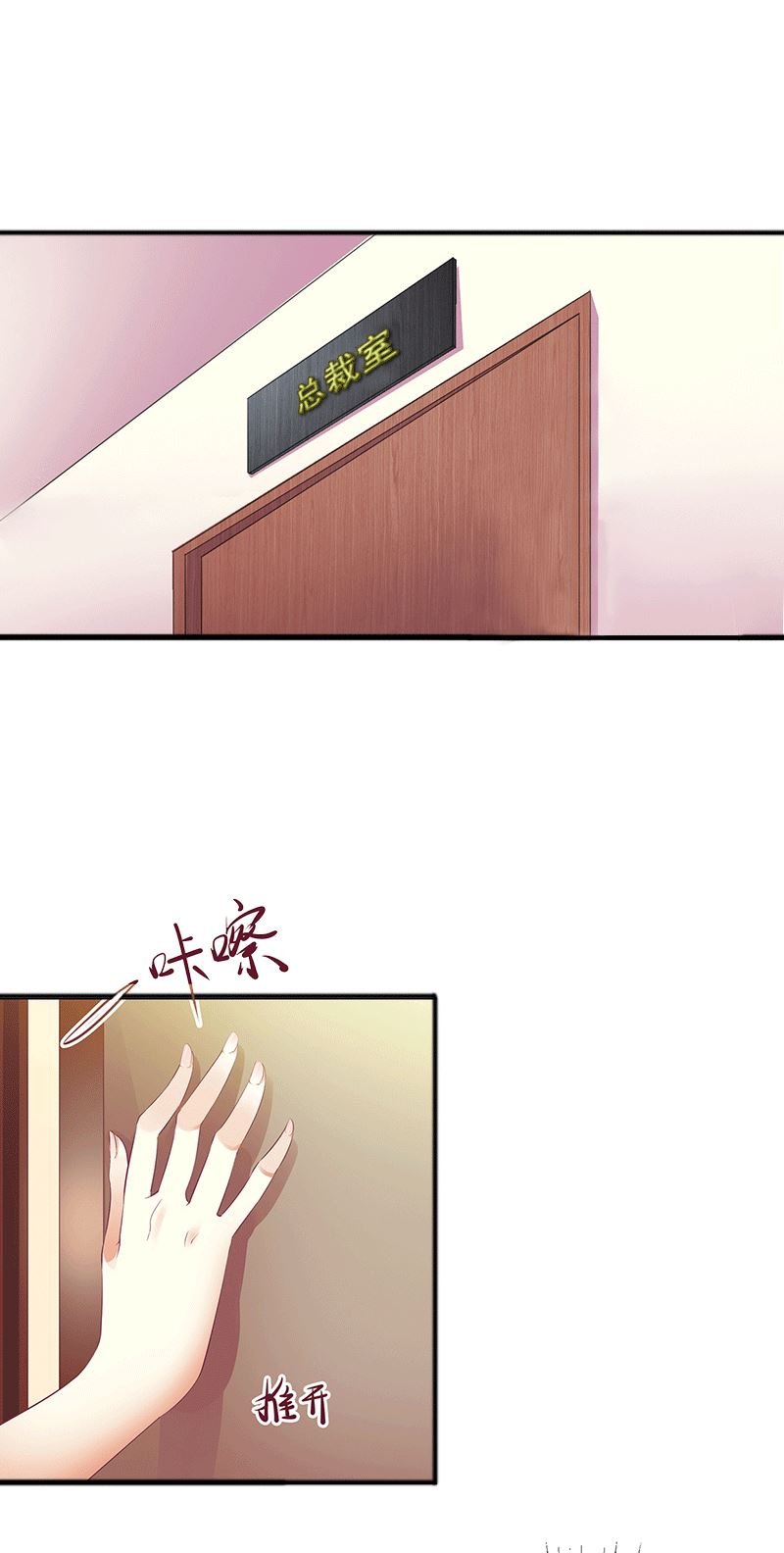 第4话 事实真相