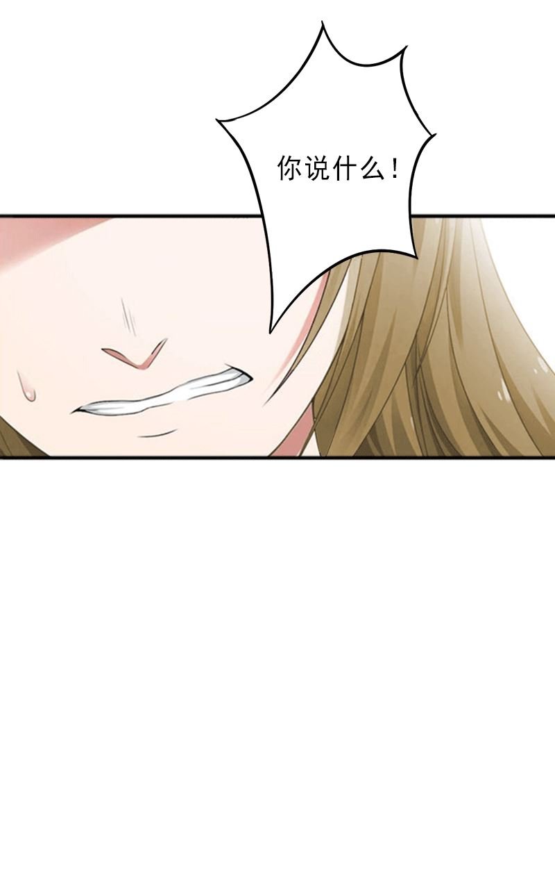 第4话 事实真相
