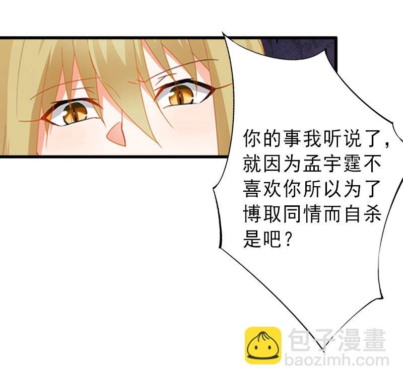 第5话 复仇开始