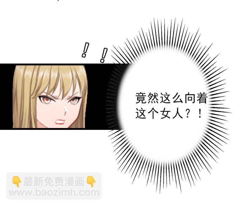 第5话 复仇开始