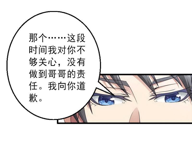 第5话 复仇开始