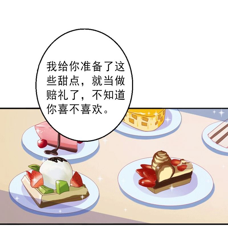 第5话 复仇开始