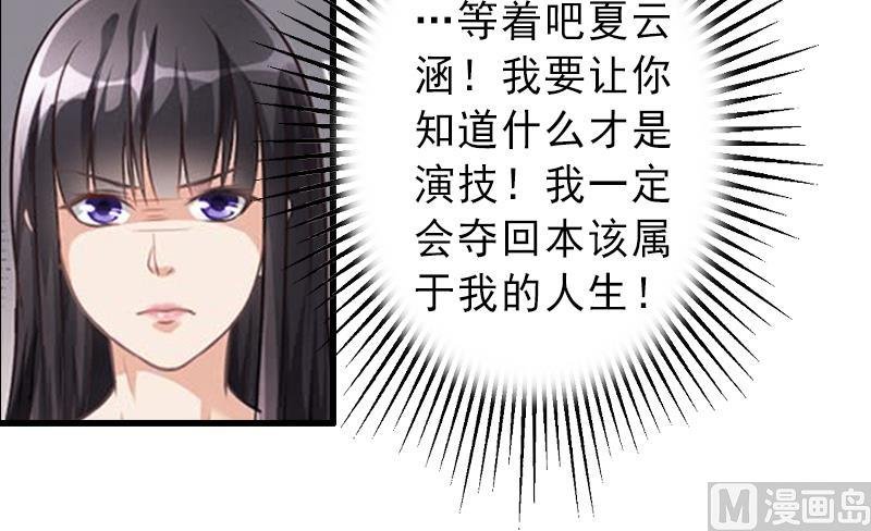 第6话 实力碾压