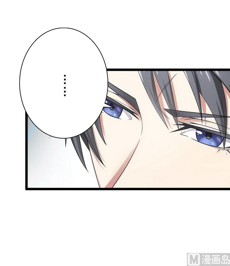 第6话 实力碾压