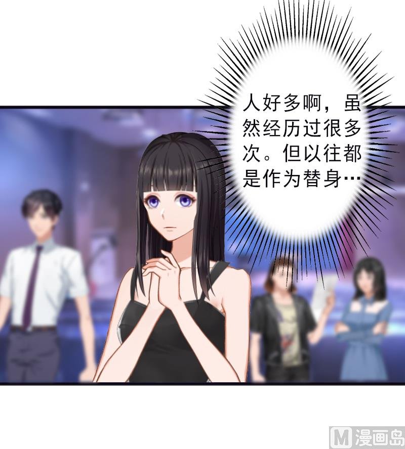 第6话 实力碾压