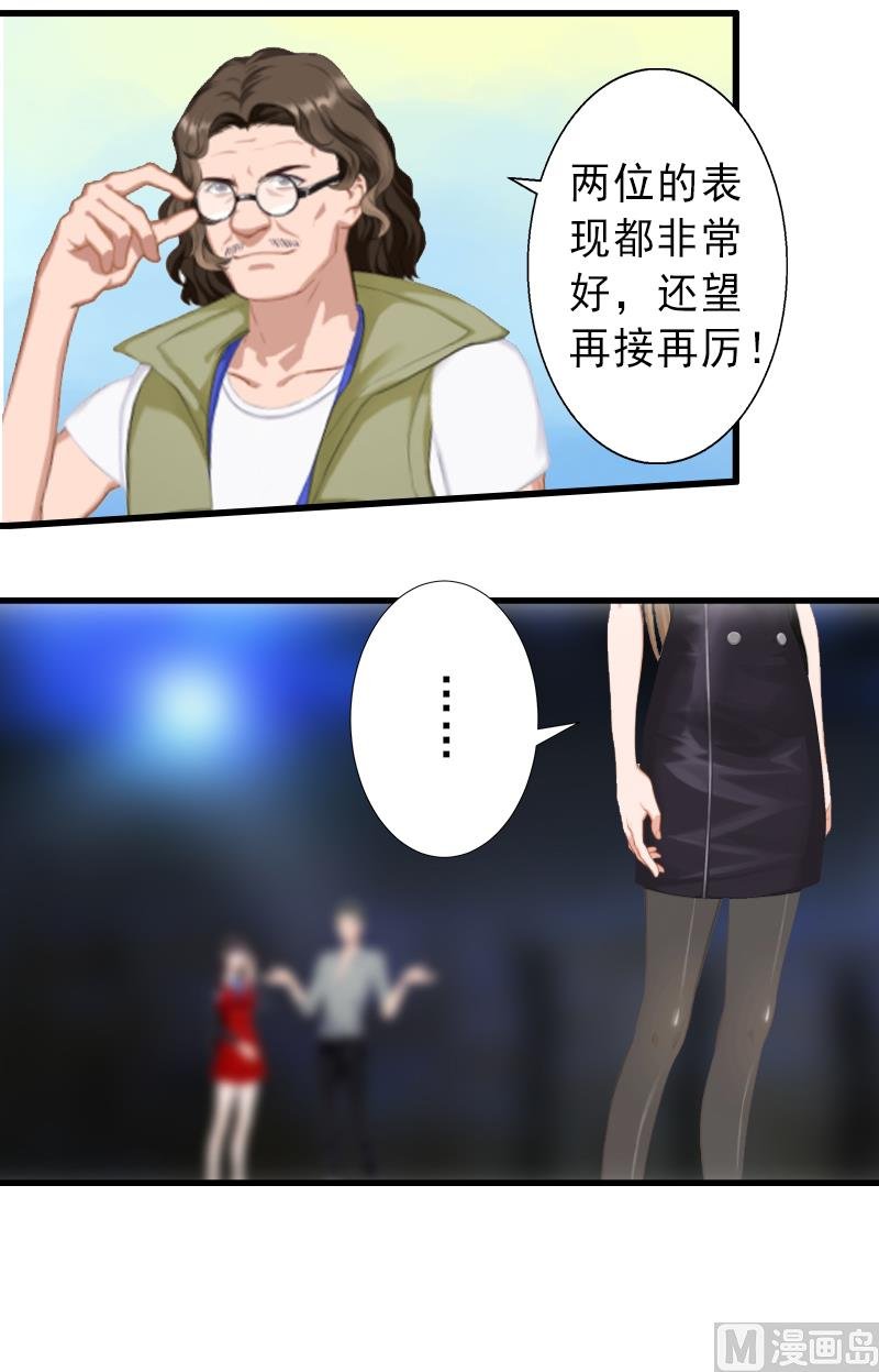第6话 实力碾压