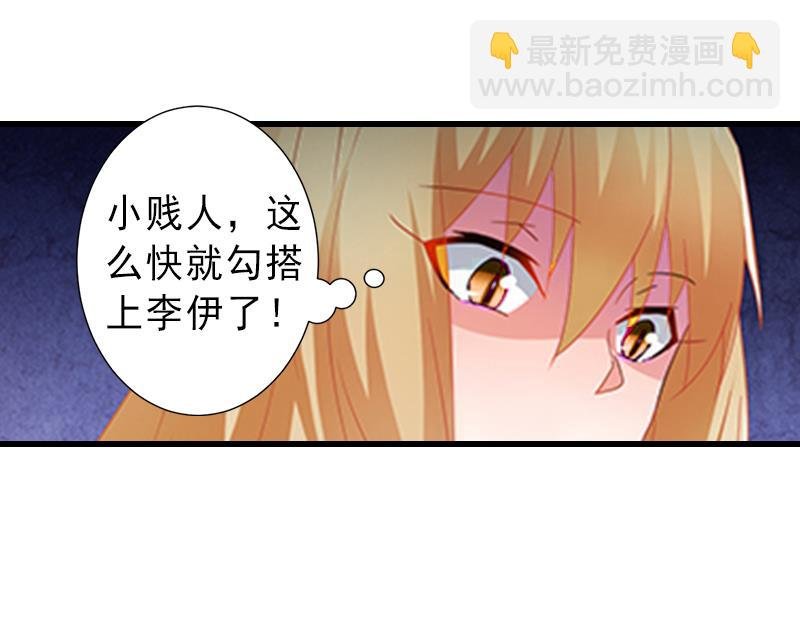 第6话 实力碾压