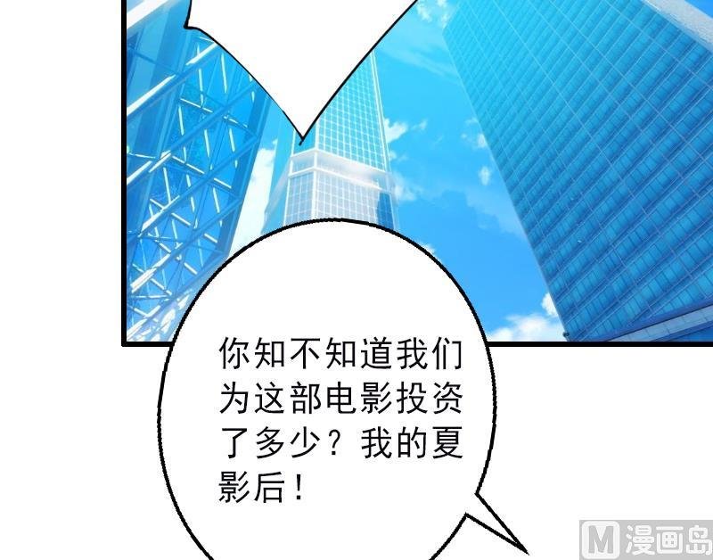 第6话 实力碾压