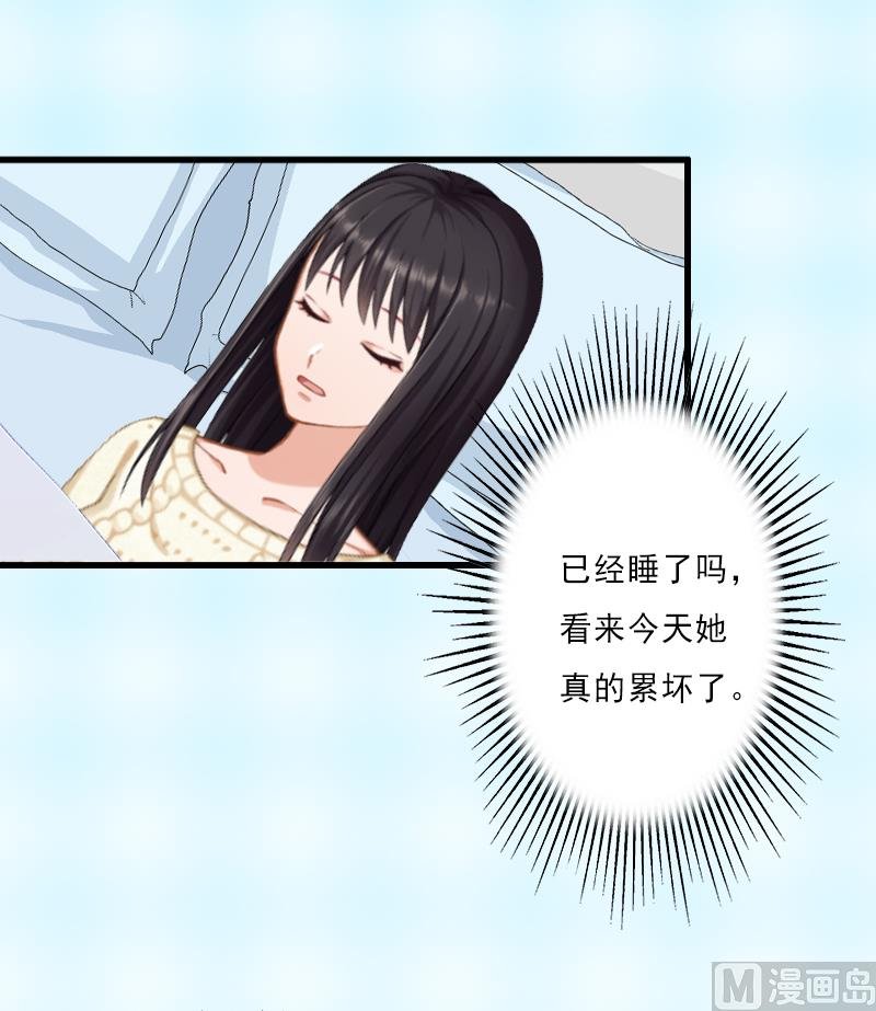 第7话 不自知的心动
