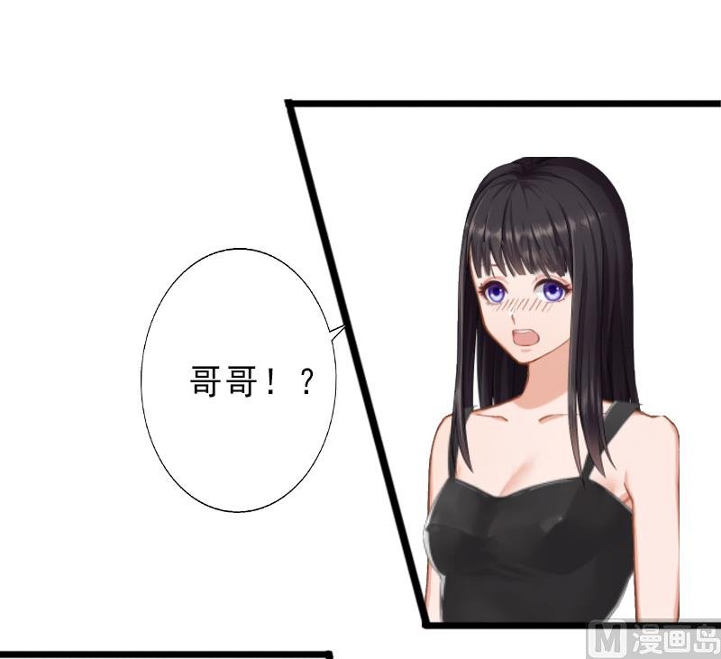 第7话 不自知的心动