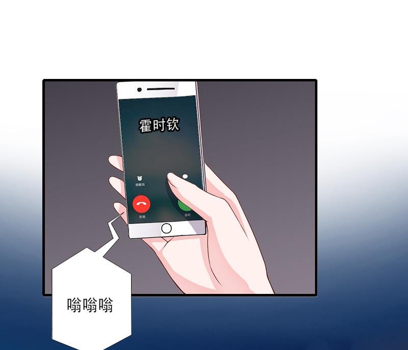 第8话 被顶替的救命之恩
