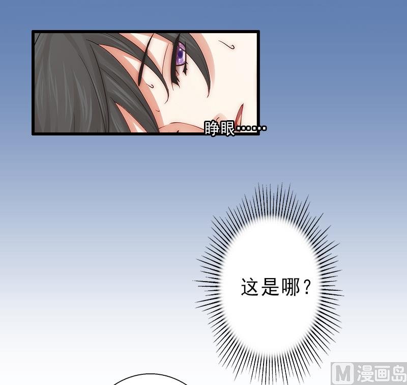 第8话 被顶替的救命之恩