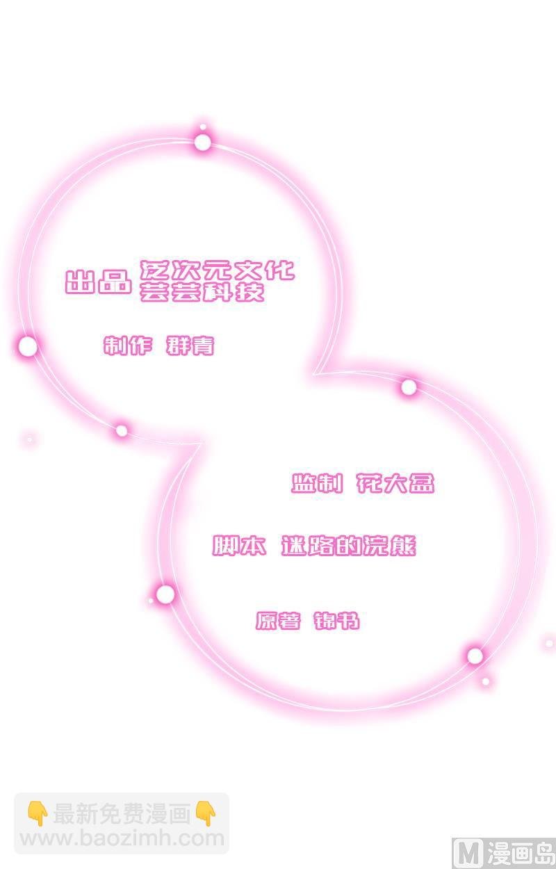 第9话 绑架