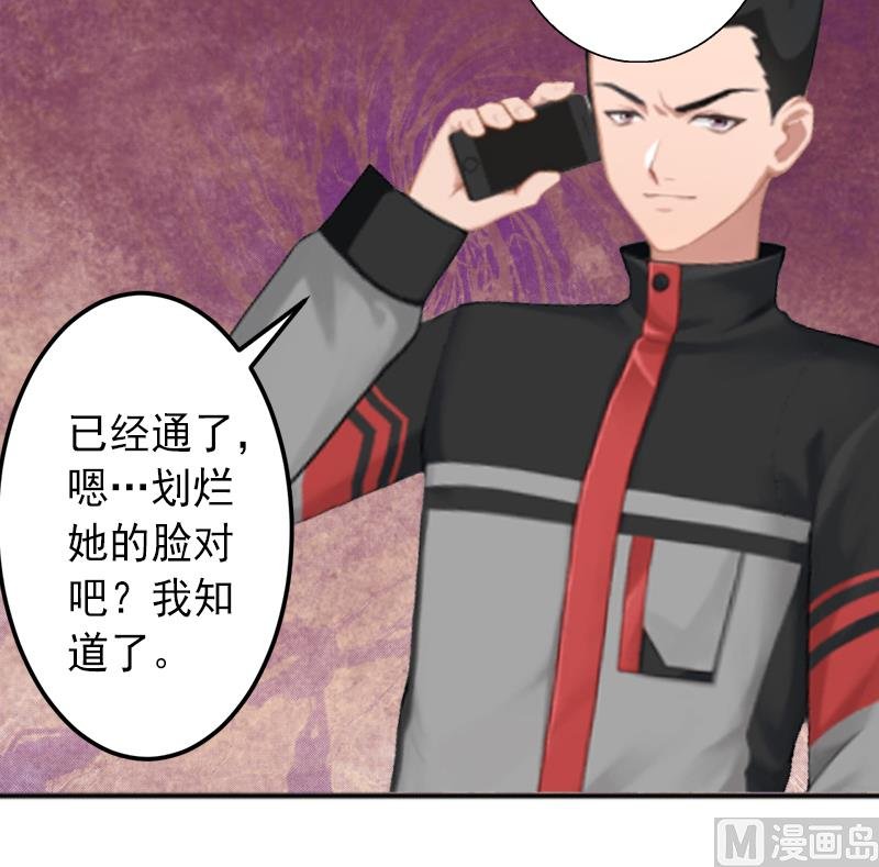 第9话 绑架