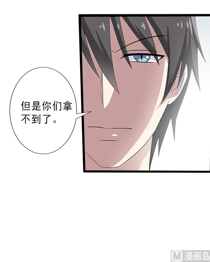 第9话 绑架