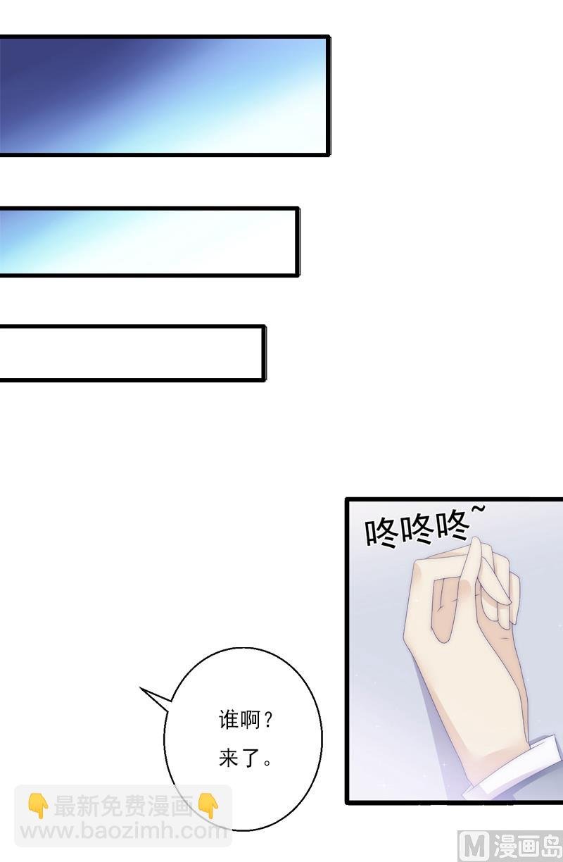 第9话 绑架