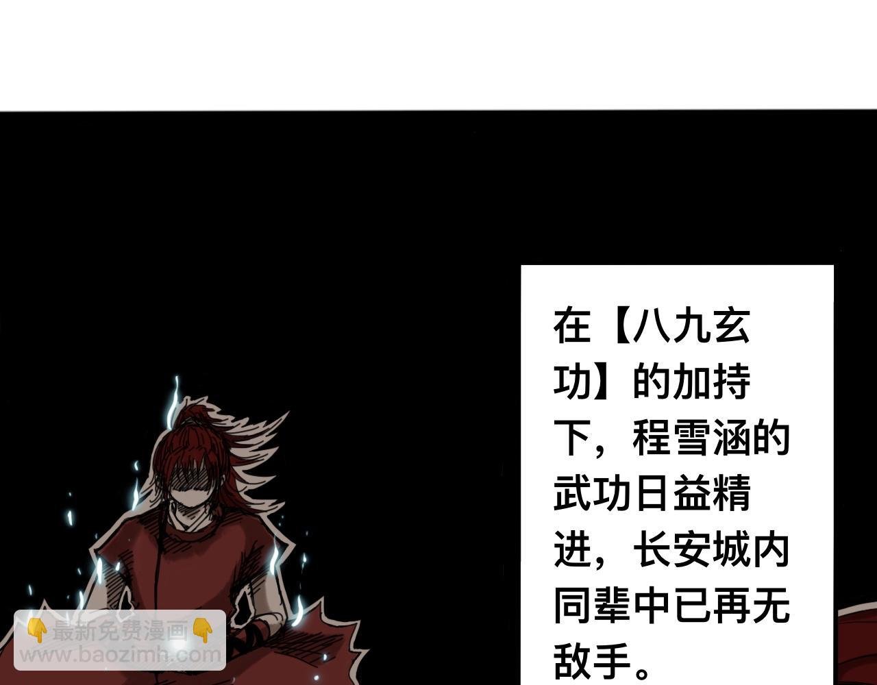八九玄功01