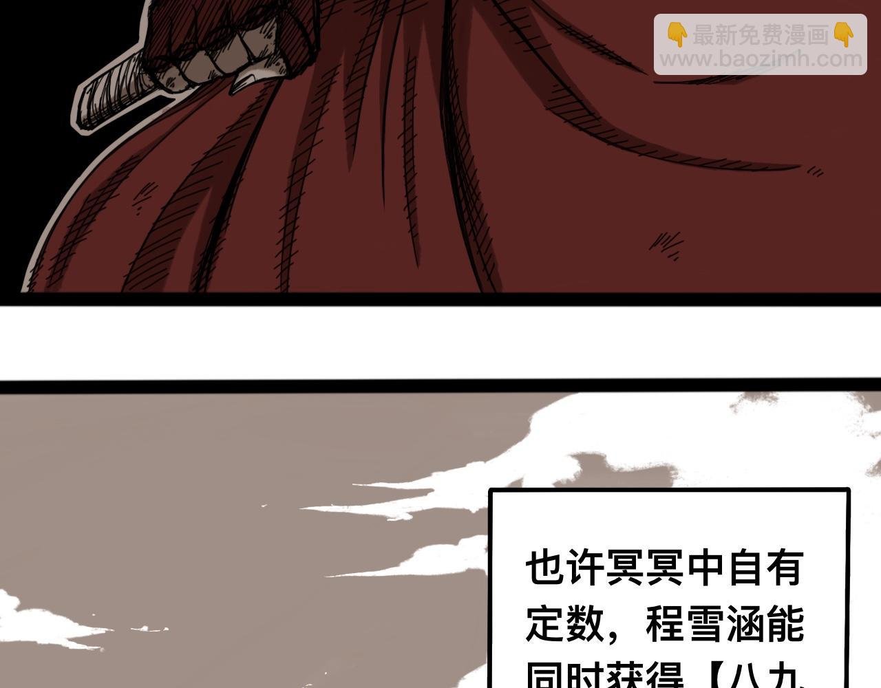 八九玄功01
