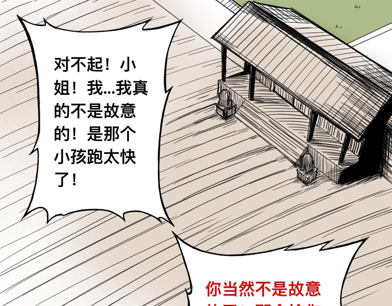 八九玄功01