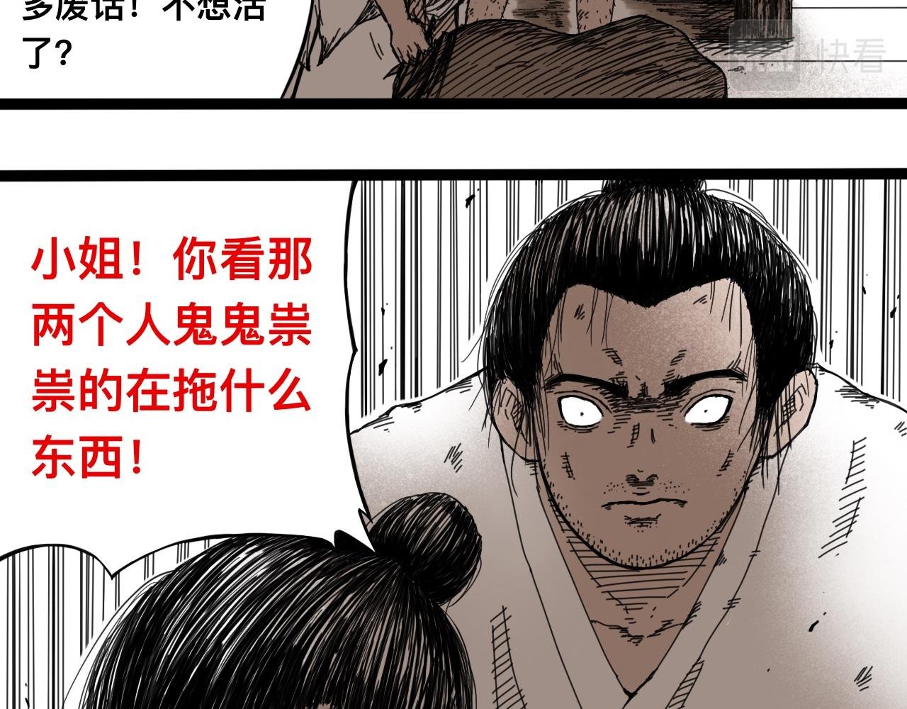 八九玄功01