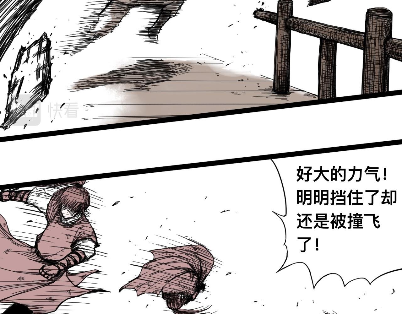 八九玄功10