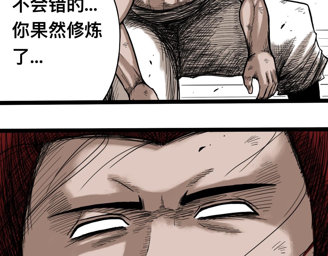 八九玄功10