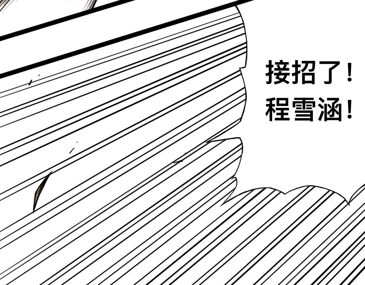 八九玄功11