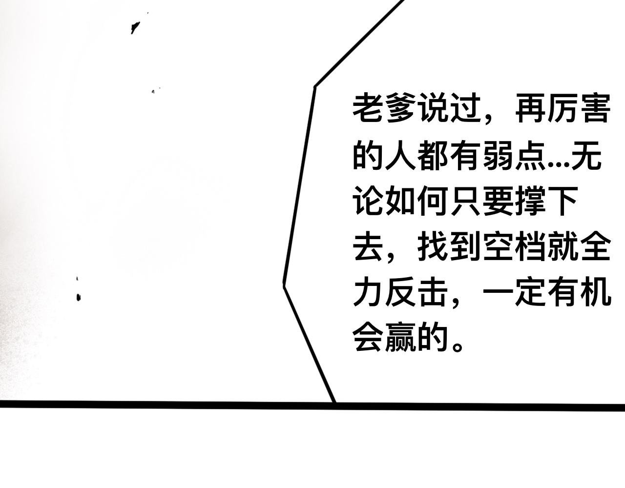 八九玄功12