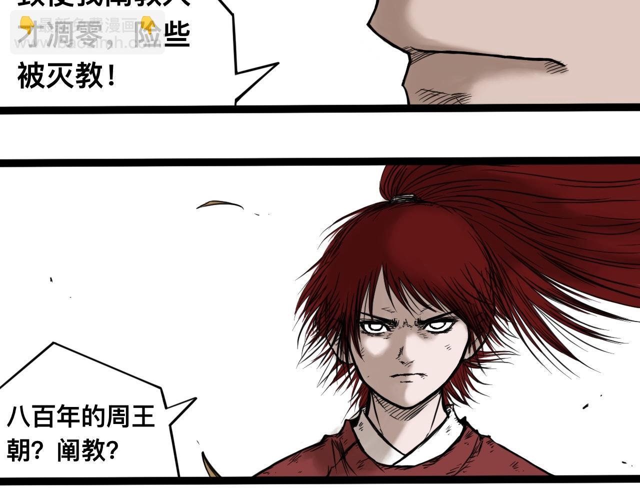 八九玄功12