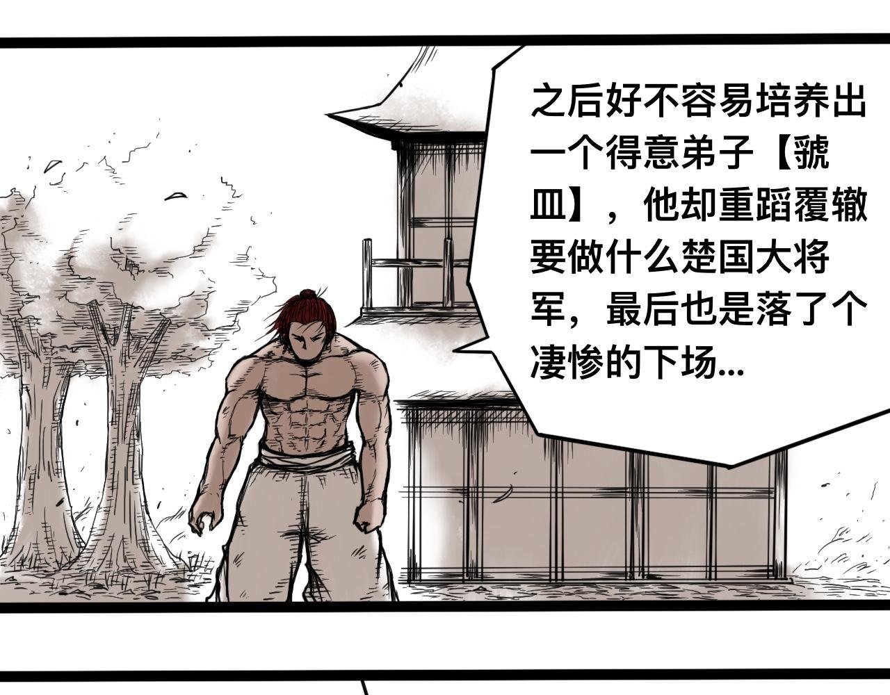 八九玄功12