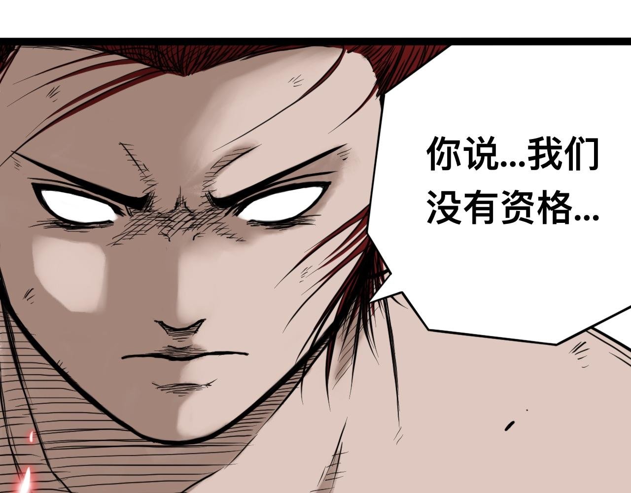 八九玄功13