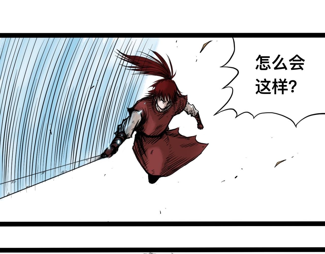 八九玄功13