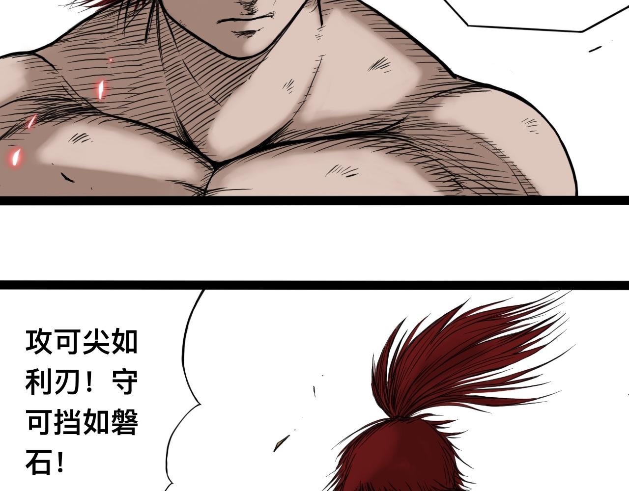 八九玄功13