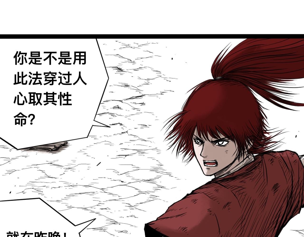 八九玄功14