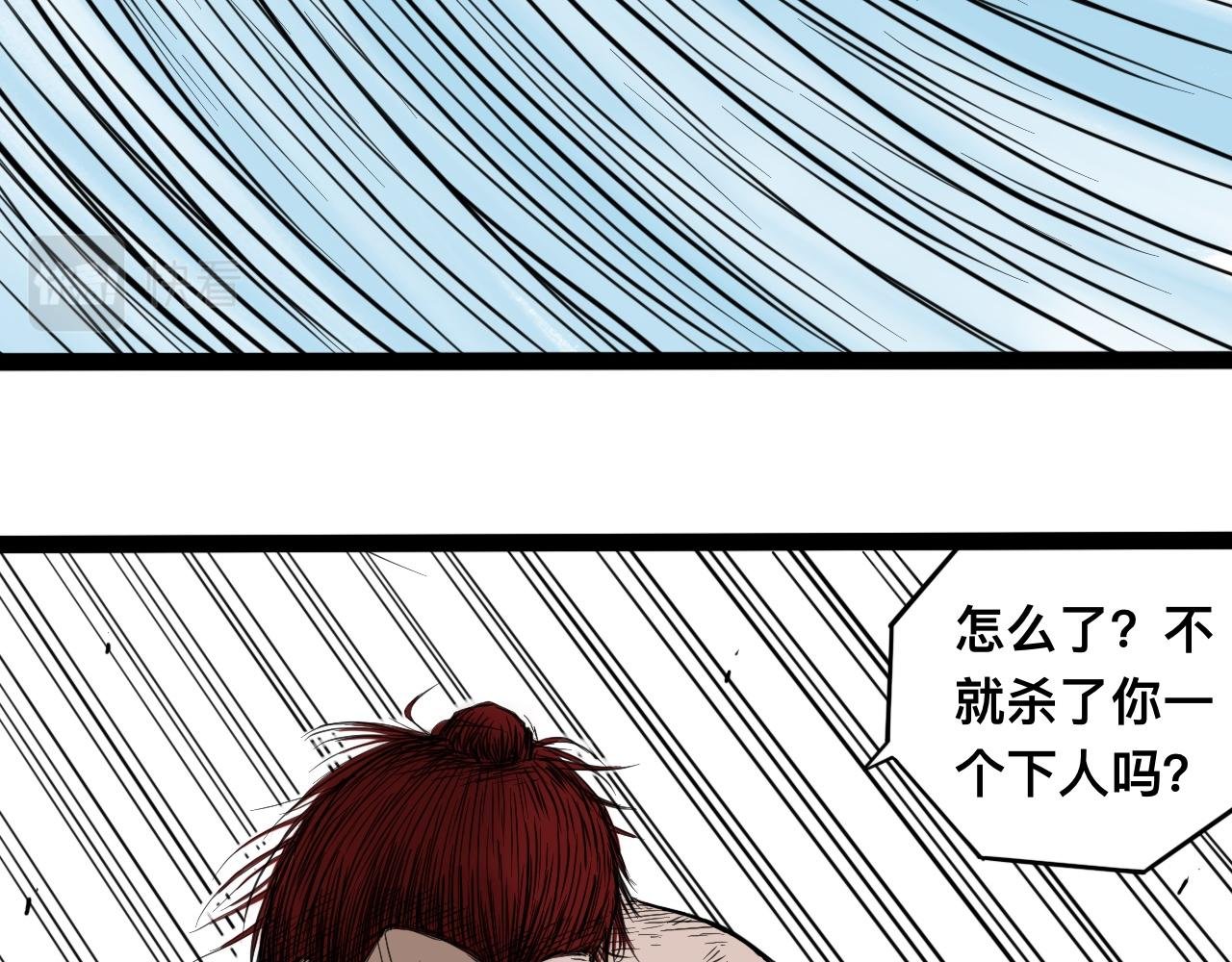 八九玄功14