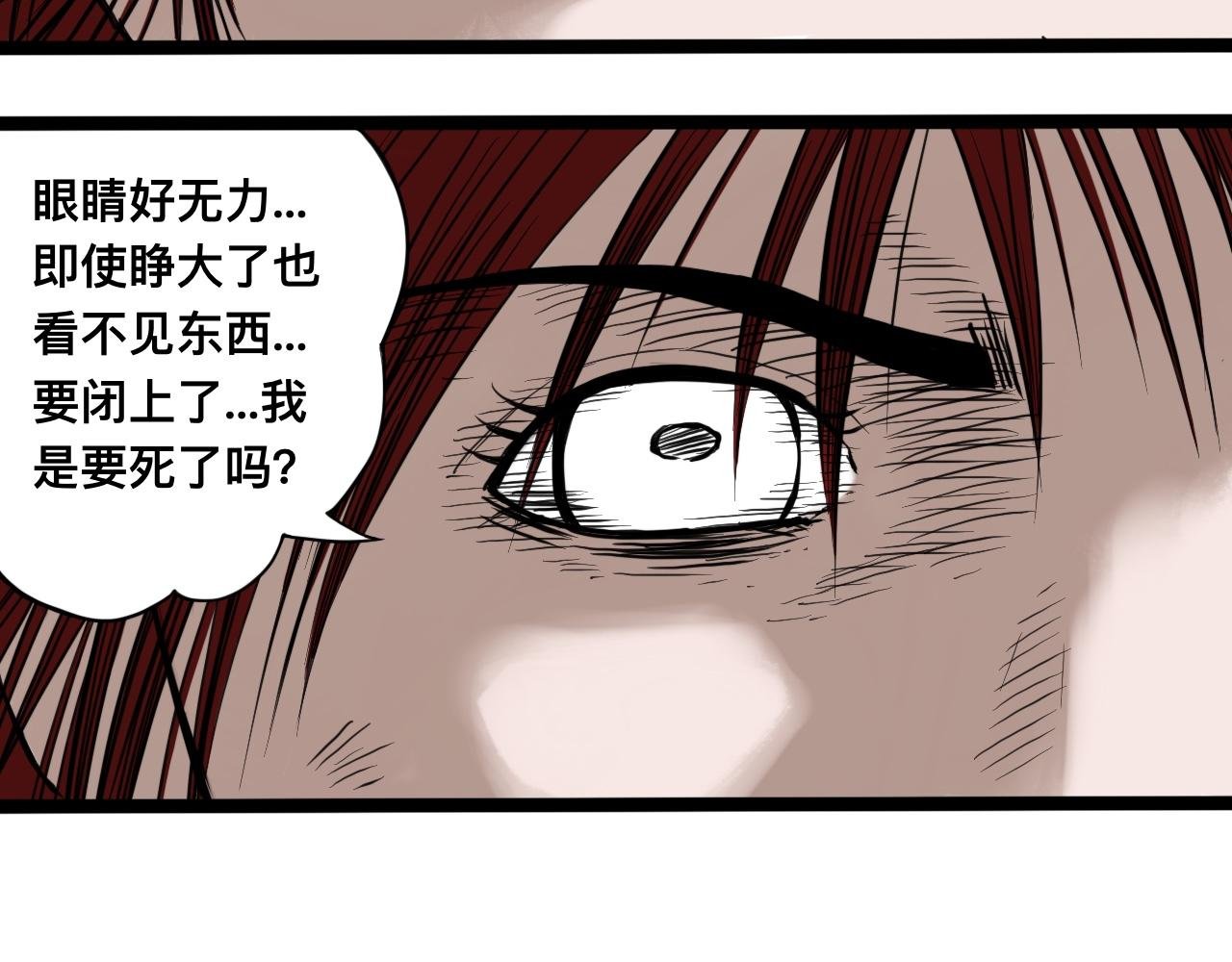 八九玄功16
