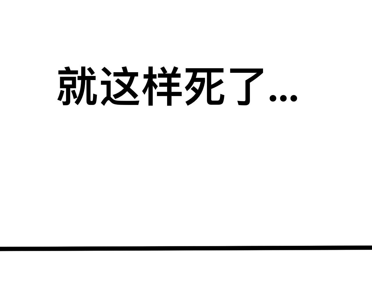 八九玄功16
