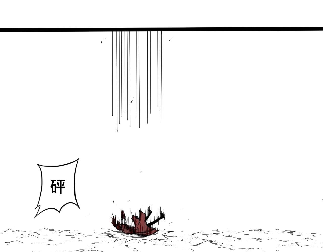 八九玄功16