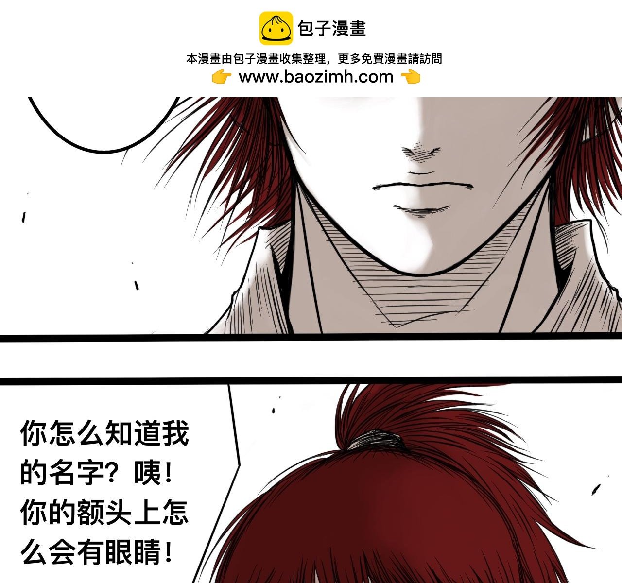 八九玄功17