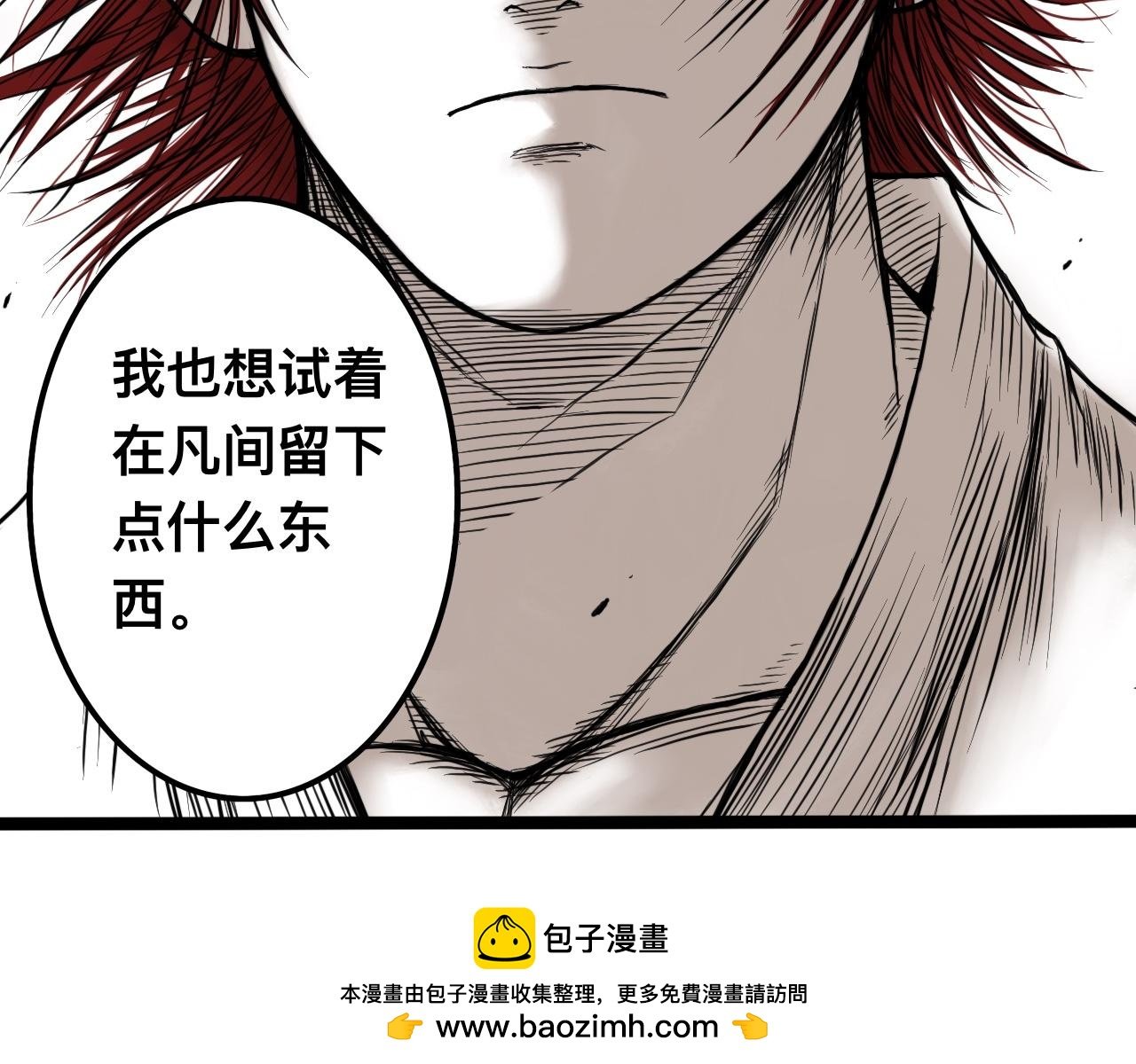 八九玄功17