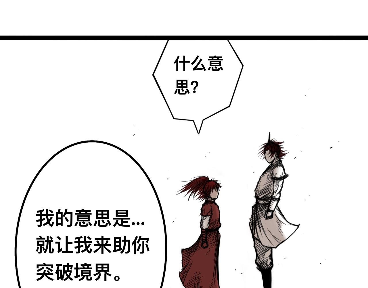 八九玄功18