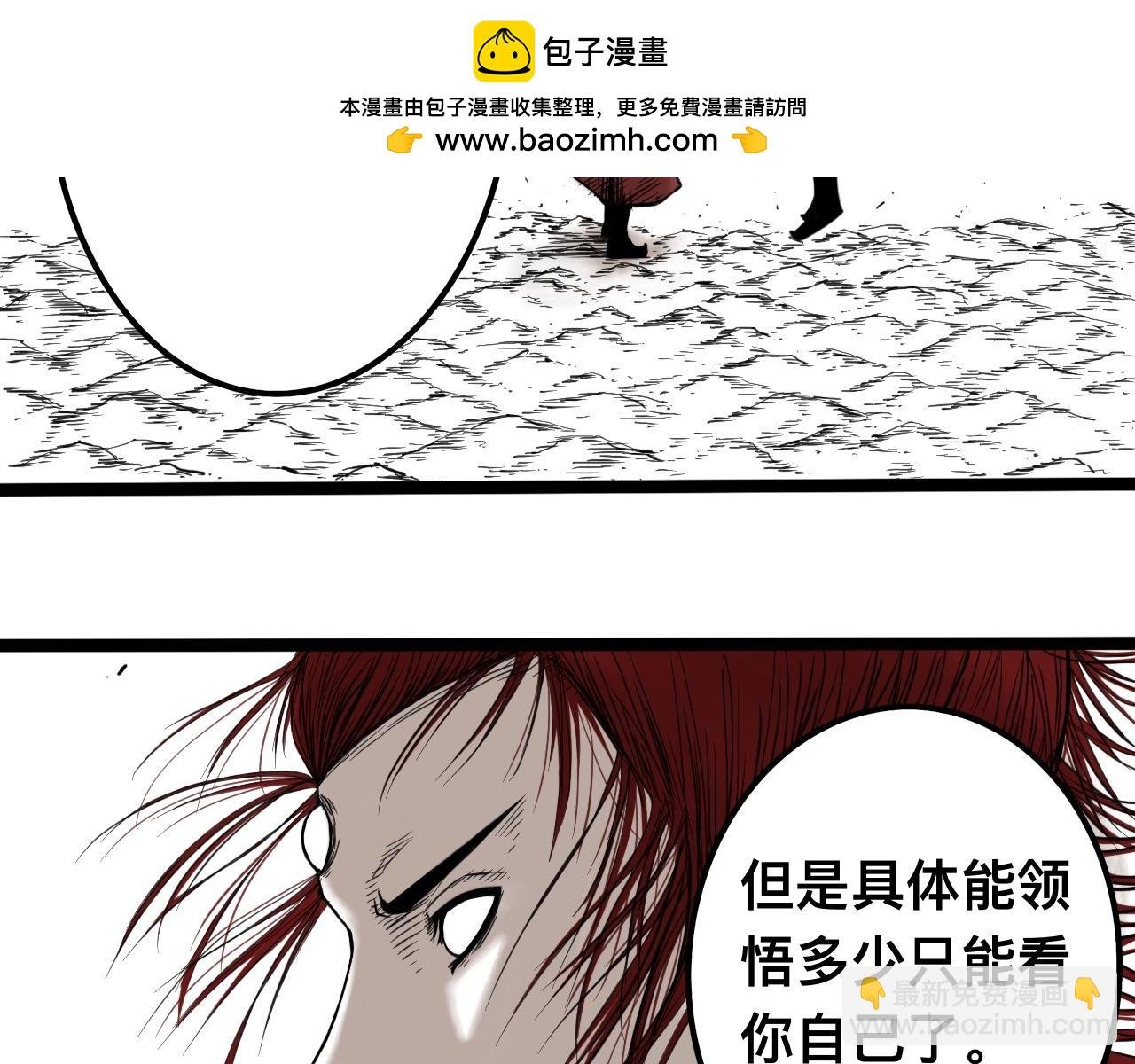八九玄功18