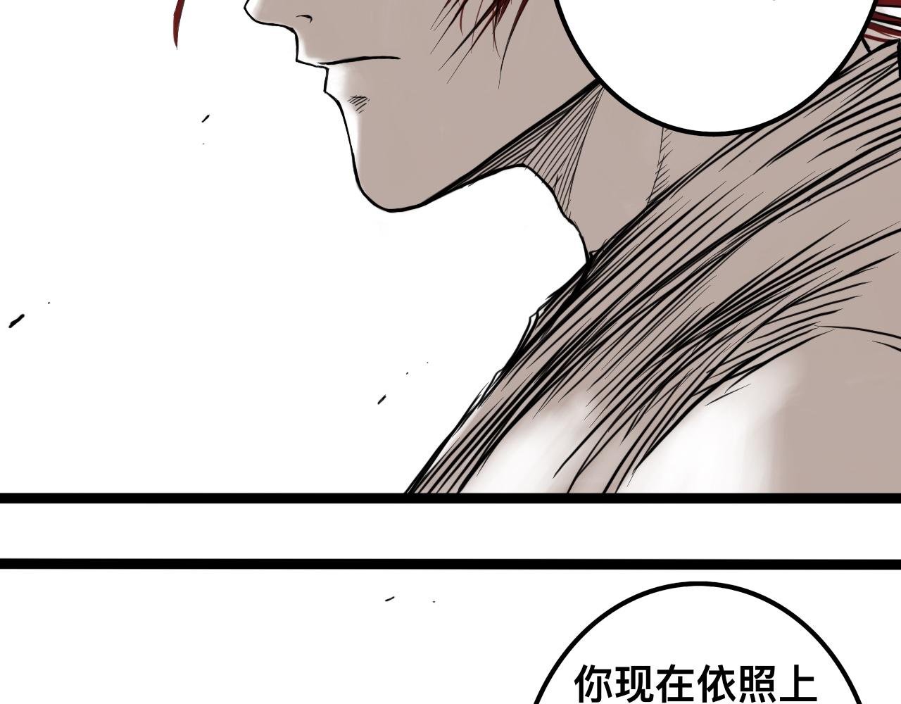 八九玄功18