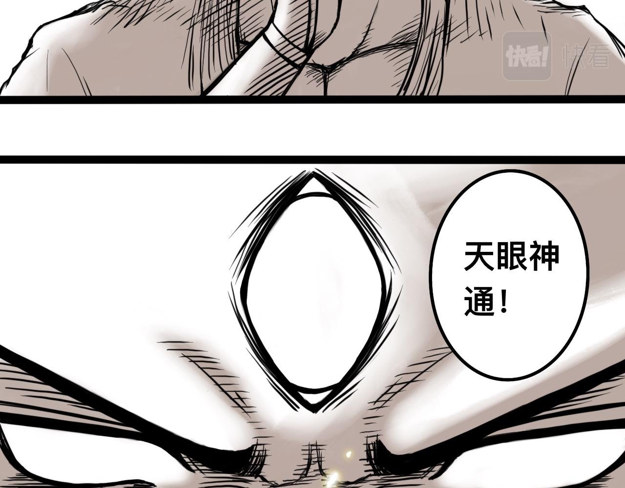 八九玄功18
