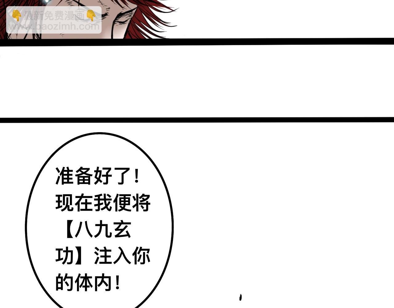 八九玄功18