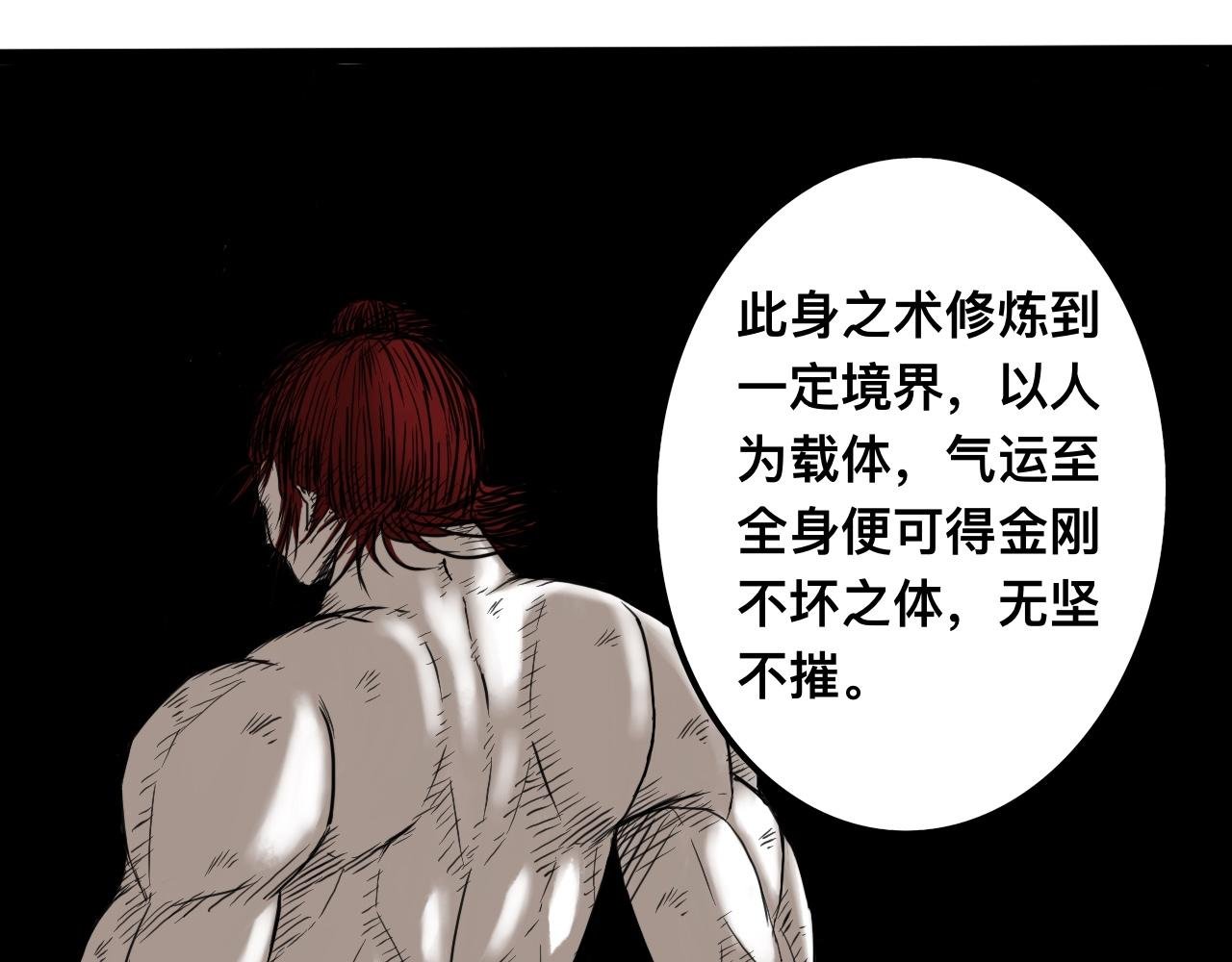 八九玄功18
